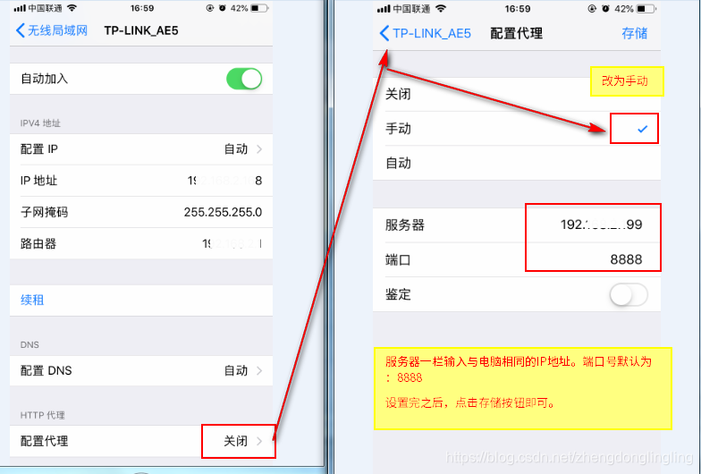 ios网络不能用 watermark,type_ZmFuZ3poZW5naGVpdGk,shadow_10,text_aHR0cHM6Ly9ibG9nLmNzZG4ubmV0L3poZW5nZG9uZ2xpbmdsaW5n,size_16,color_FFFFFF,t_70