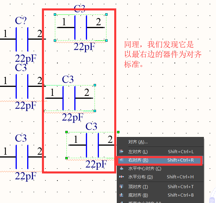 altium designer 16 辅助线