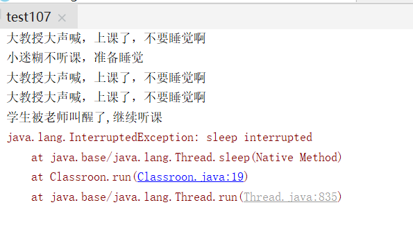 java学习（160）：interrupt方法