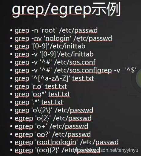 grep -r 目录下所有目录遍历，文件不能使用