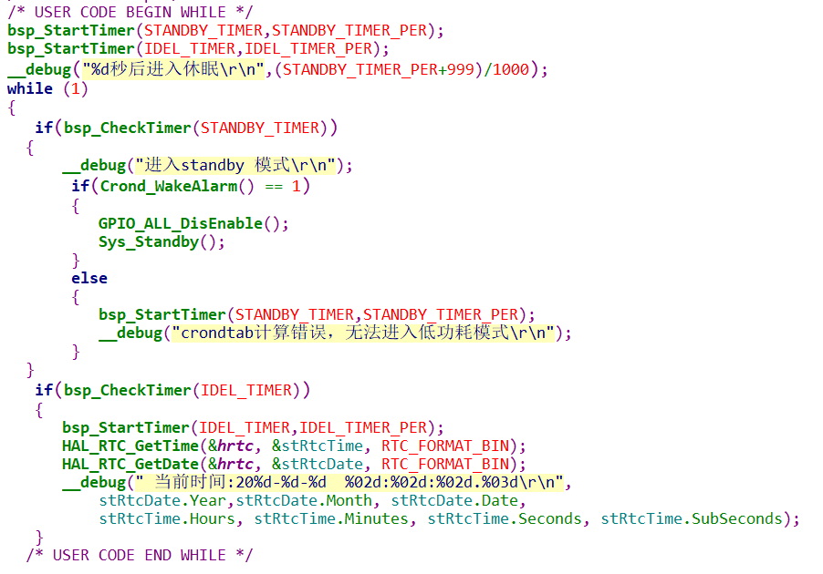 Stm32l010c6tx rtc alarm 