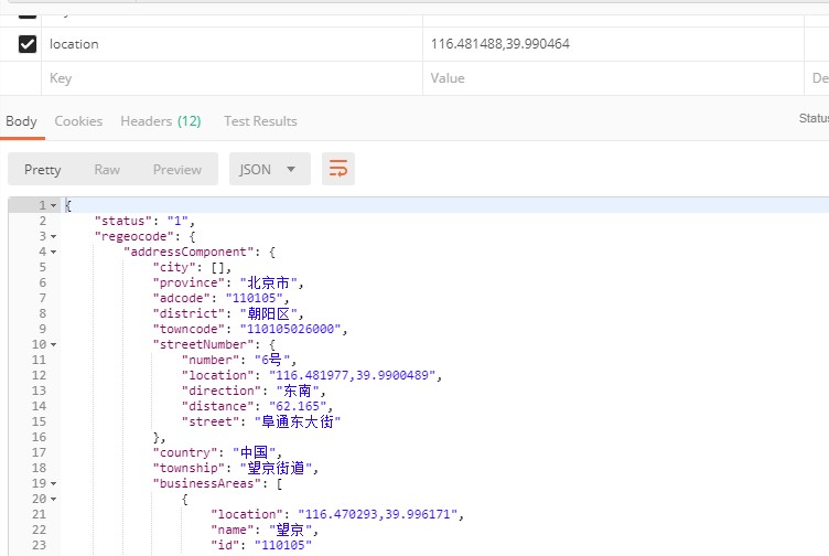 python中使用高德api实现经纬度转地名