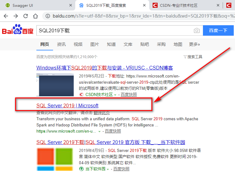 SqlServer2019安装教程-自定义安装