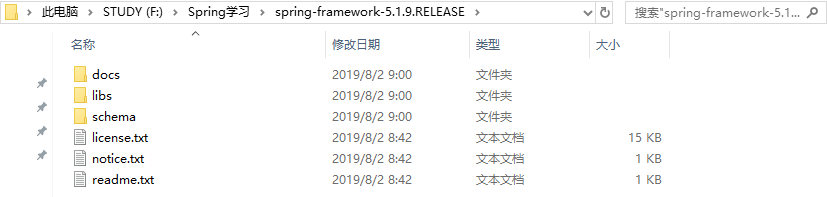 spring-framework-5.1.9.t