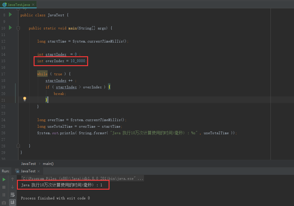 python和java执行速度_python运行效率 - 思创斯聊编程