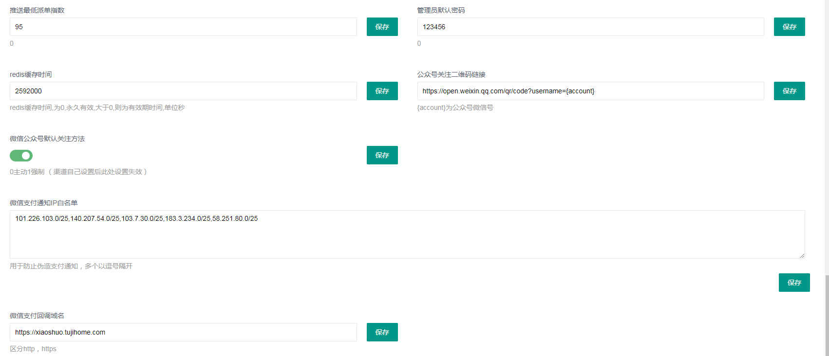 js根据name获取input，textarea的值以及判断checkbox是否选中_input[name=]能找到textarea吗-CSDN博客