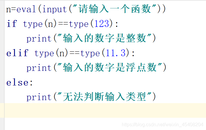 数字类型转换