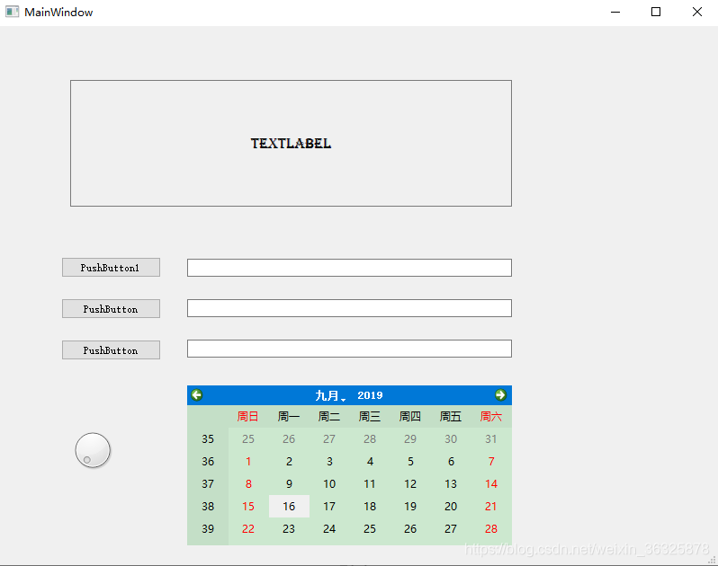 python如何导入qt designer设计的界面_qt designer 导入python_weixin_36325878的博客-CSDN博客