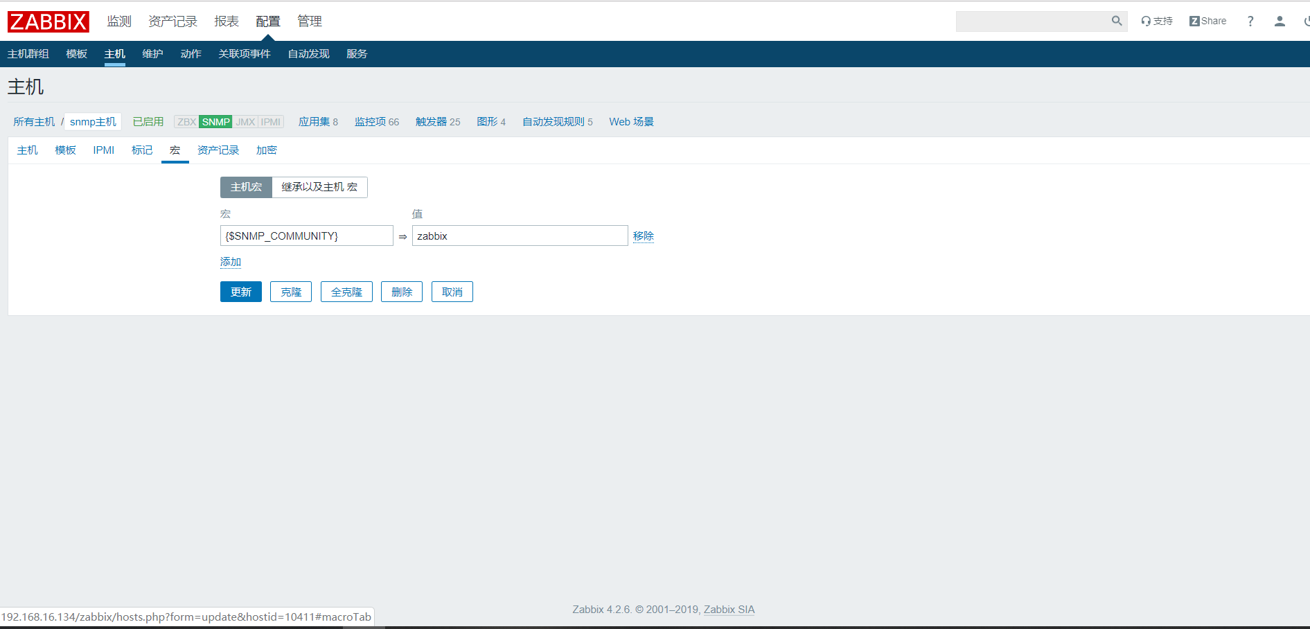 Zabbix使用snmp监控 亲测 聽海的博客 程序员宅基地 Zabbix添加snmp监控 程序员宅基地