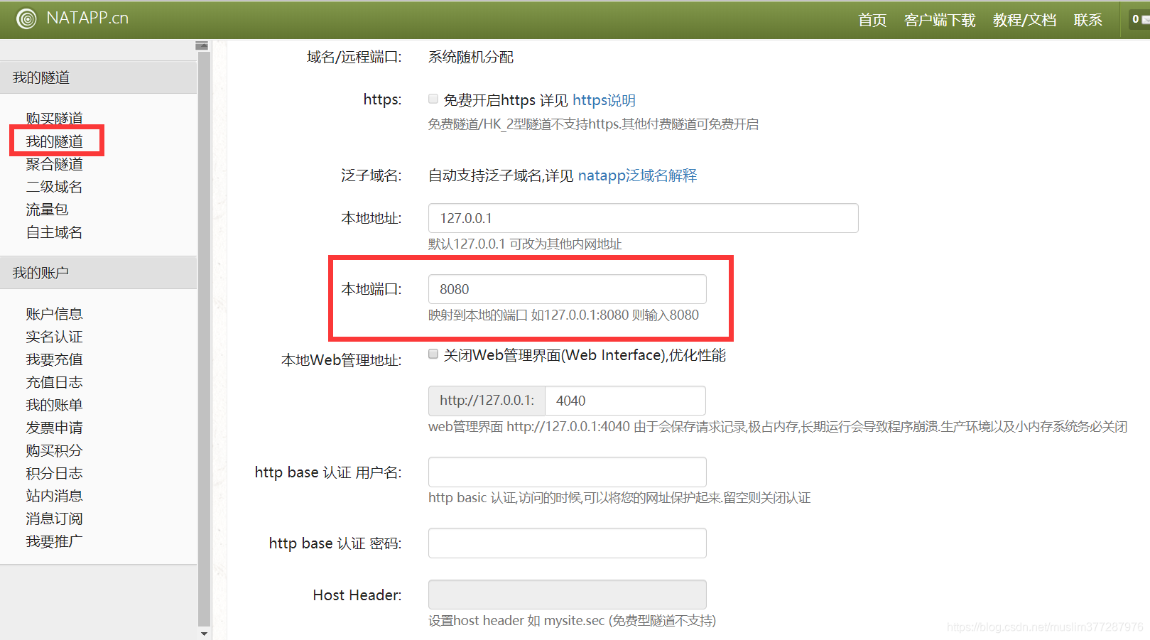 内网app怎么做 watermark,type_ZmFuZ3poZW5naGVpdGk,shadow_10,text_aHR0cHM6Ly9ibG9nLmNzZG4ubmV0L211c2xpbTM3NzI4Nzk3Ng==,size_16,color_FFFFFF,t_70