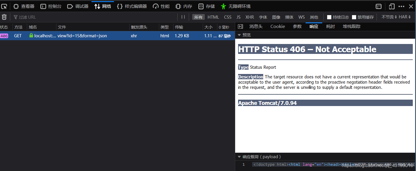 SpringMVC获取JSON数据时HTTP状态码返回406的解决方案_根据请求中接收到的主动协商头字段,目标资源没有用户代理可以接受的当前 ...