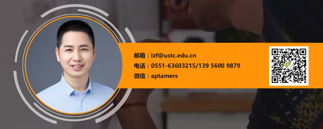 文献管理与信息分析