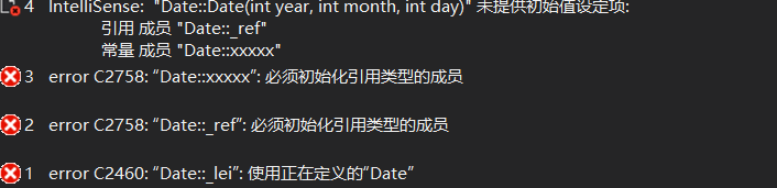 1.c++中初始化列表和构造函数初始化的区别是什么？2.类的成员变量的初始化顺序是按照声明顺序吗？