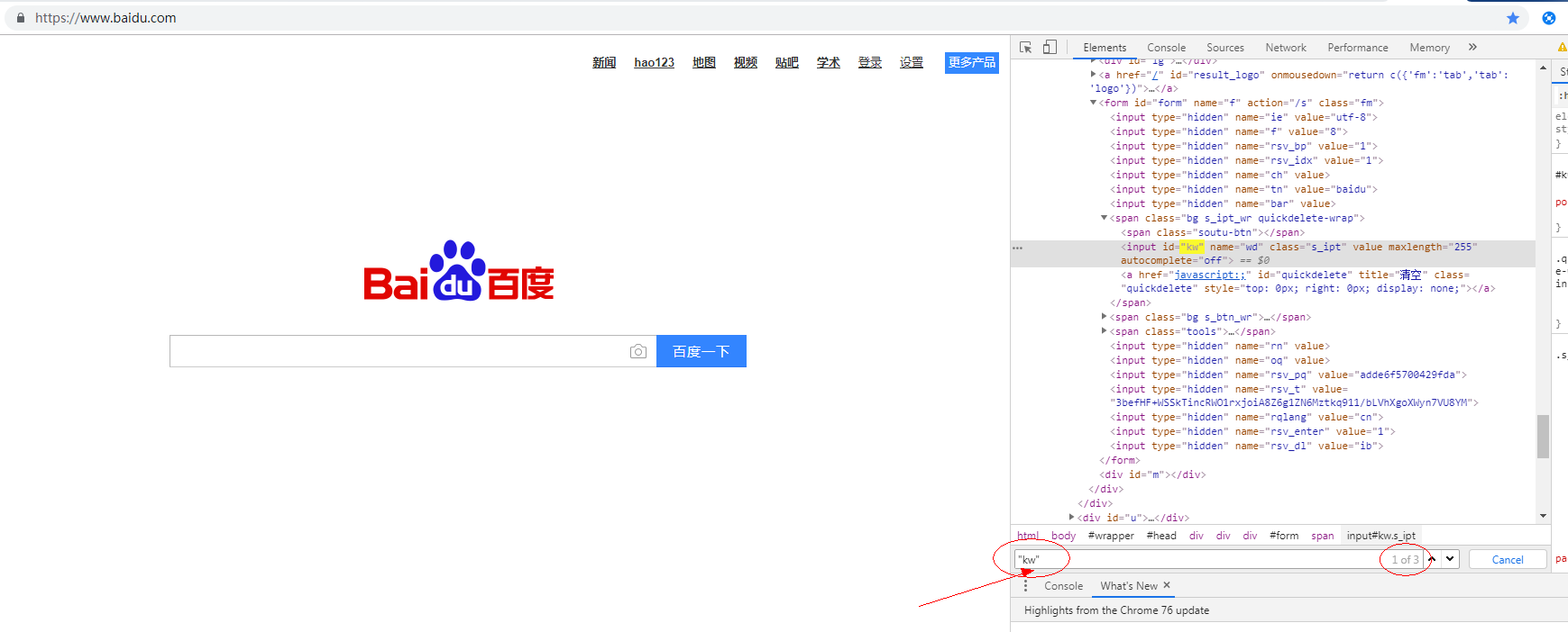 Python selenium解决弹框中元素定位问题，iframe、frame和frameset_如何查找弹出框的frameCSDN博客