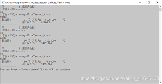 Fortran计算小题目 包含函数子程序定义 Parameter常量类型的定义等知识的运用 Ganahe的博客 Csdn博客