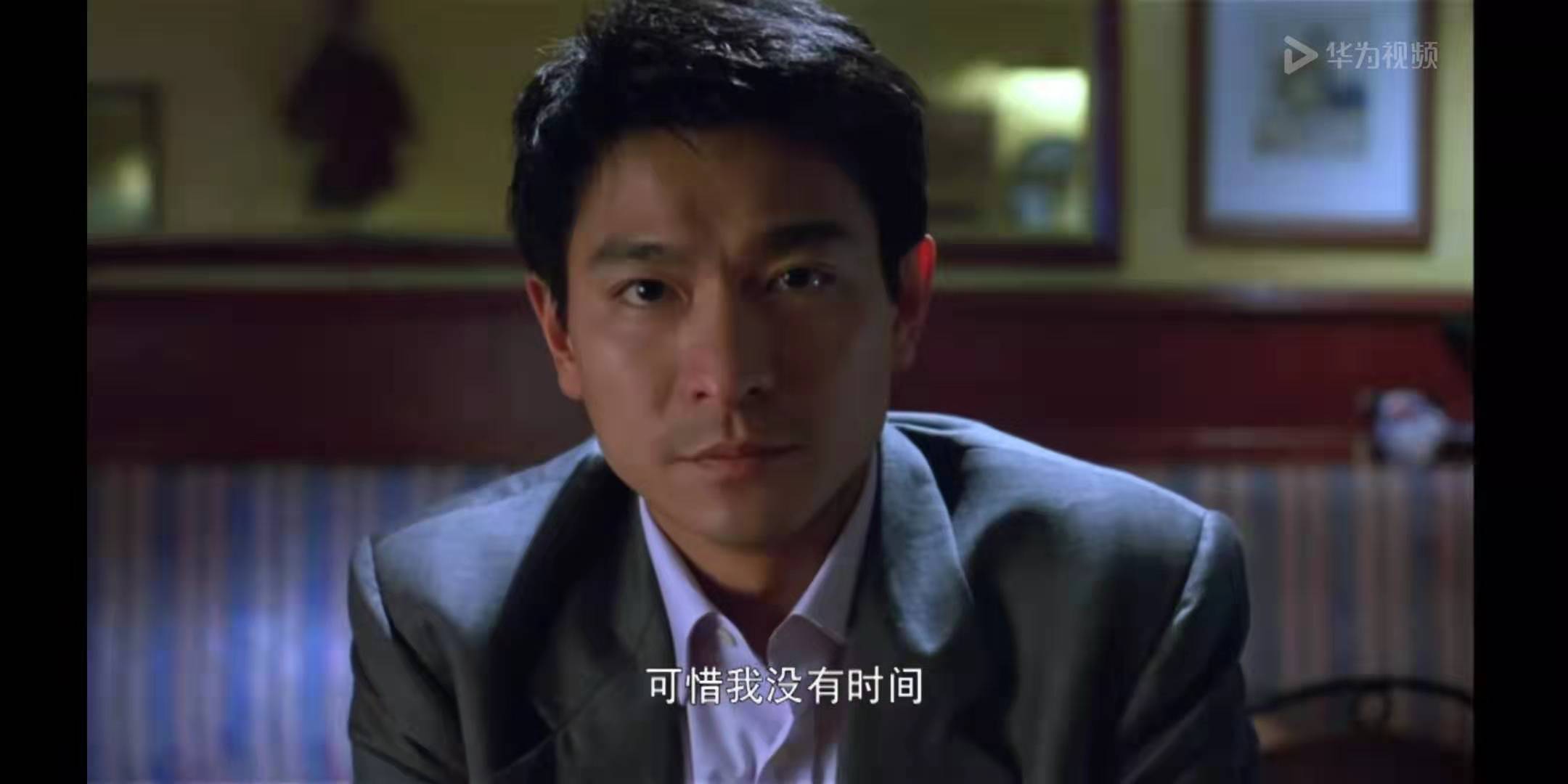 【暗战】1999年杜琪峰指导上映的电影