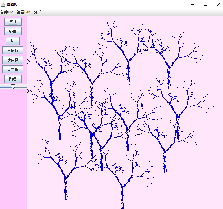 Java学习之画图板分形 Yyn33的博客 Csdn博客 Java分形画图