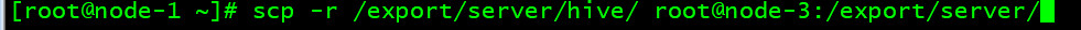 [外链图片转存失败(img-HgO14idS-1568681309756)(D:\学习笔记\hadoop\保存图片\Hive启动\03远程拷贝至node-3.jpg)]
