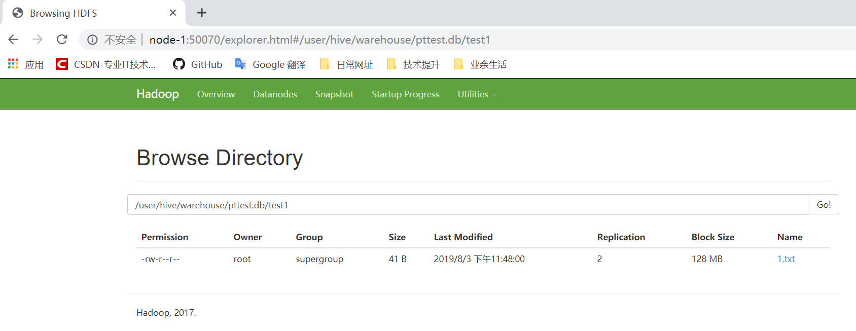 [外链图片转存失败(img-rYSW5Nuk-1568681458982)(D:\学习笔记\hadoop\保存图片\Hive练习\08 移动文件到HDFS指定位置.jpg)]