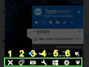 远程控制 - 手机完全控制电脑之TeamViewer