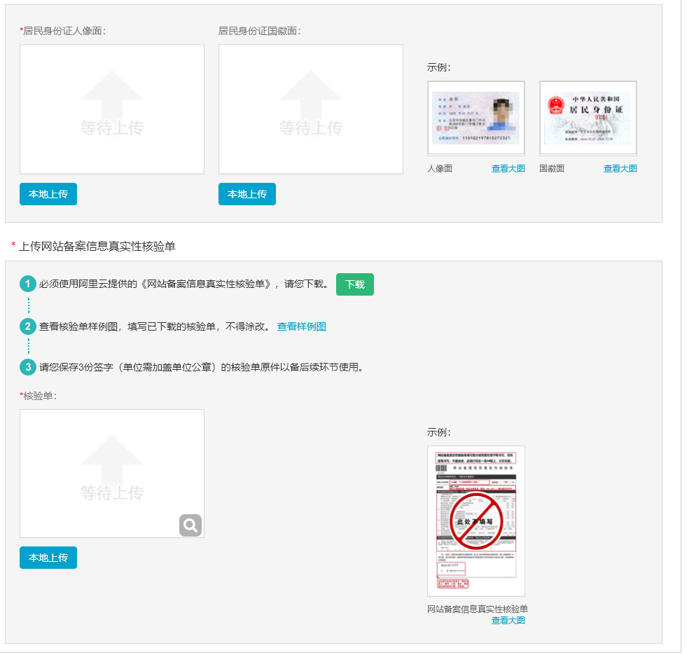 abc建站域名_.ai域名域名在哪里注册_注册了域名怎么建站