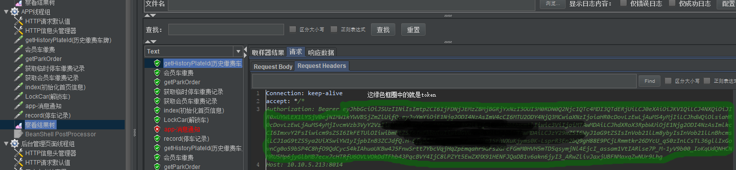 Jmeter thread group execution order setting - Programmer Sought