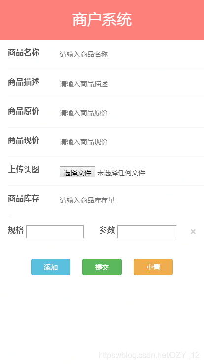 未添加时
