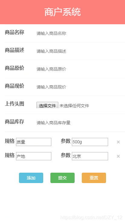 删除后