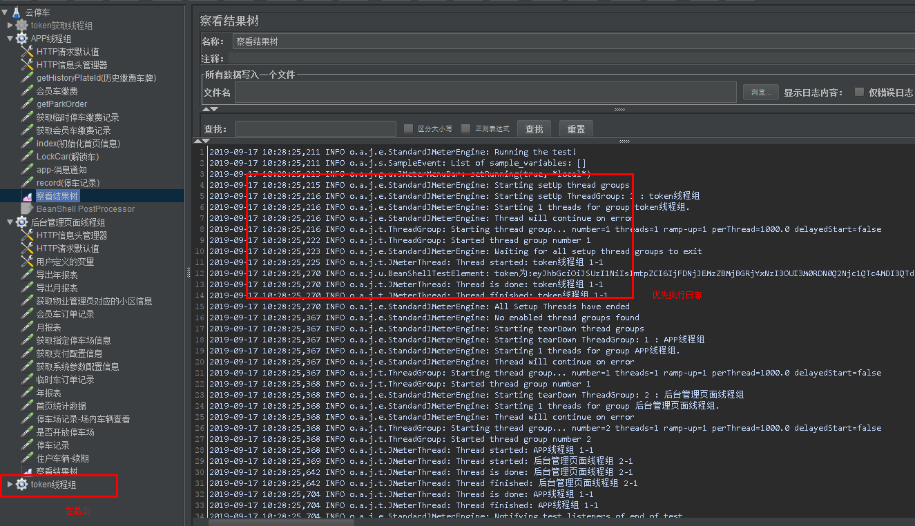Jmeter thread group execution order setting - Programmer Sought