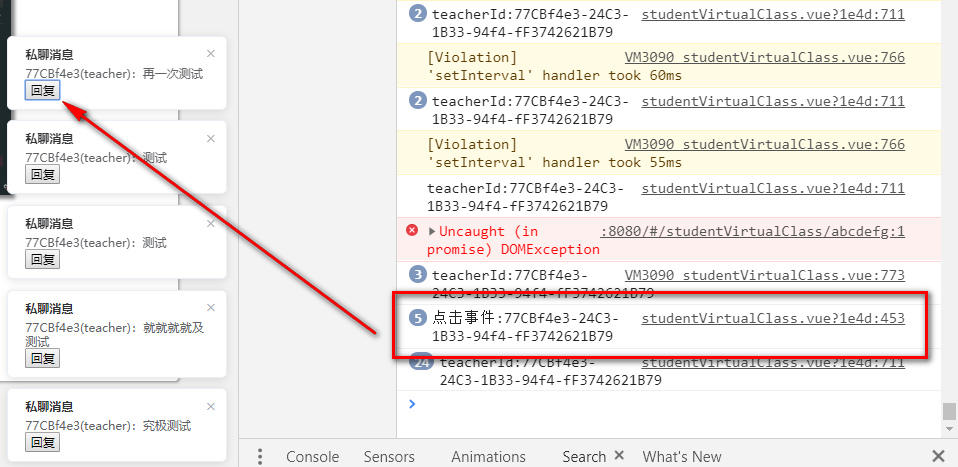 记录Vue生成VNode的使用方式