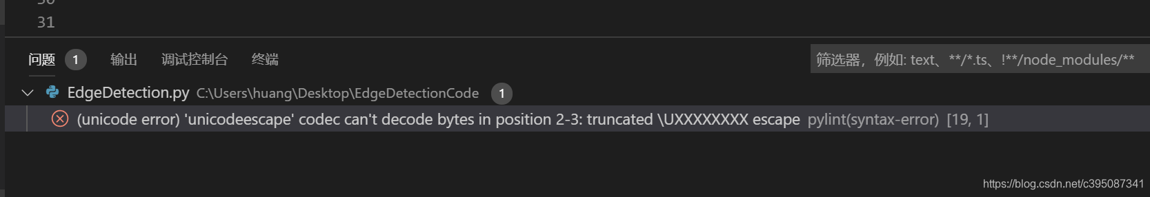 Python报错:(unicode error) 'unicodeescape' codec can't decode bytes in ...