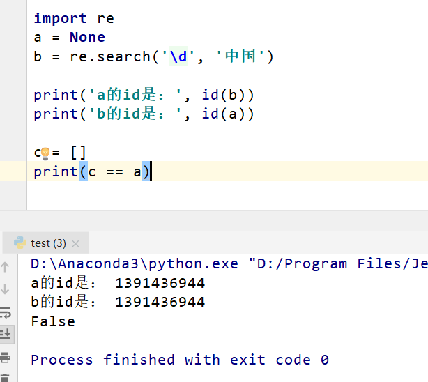 Python中进行none判断时 为什么用is而不用 Qq 的博客 Csdn博客