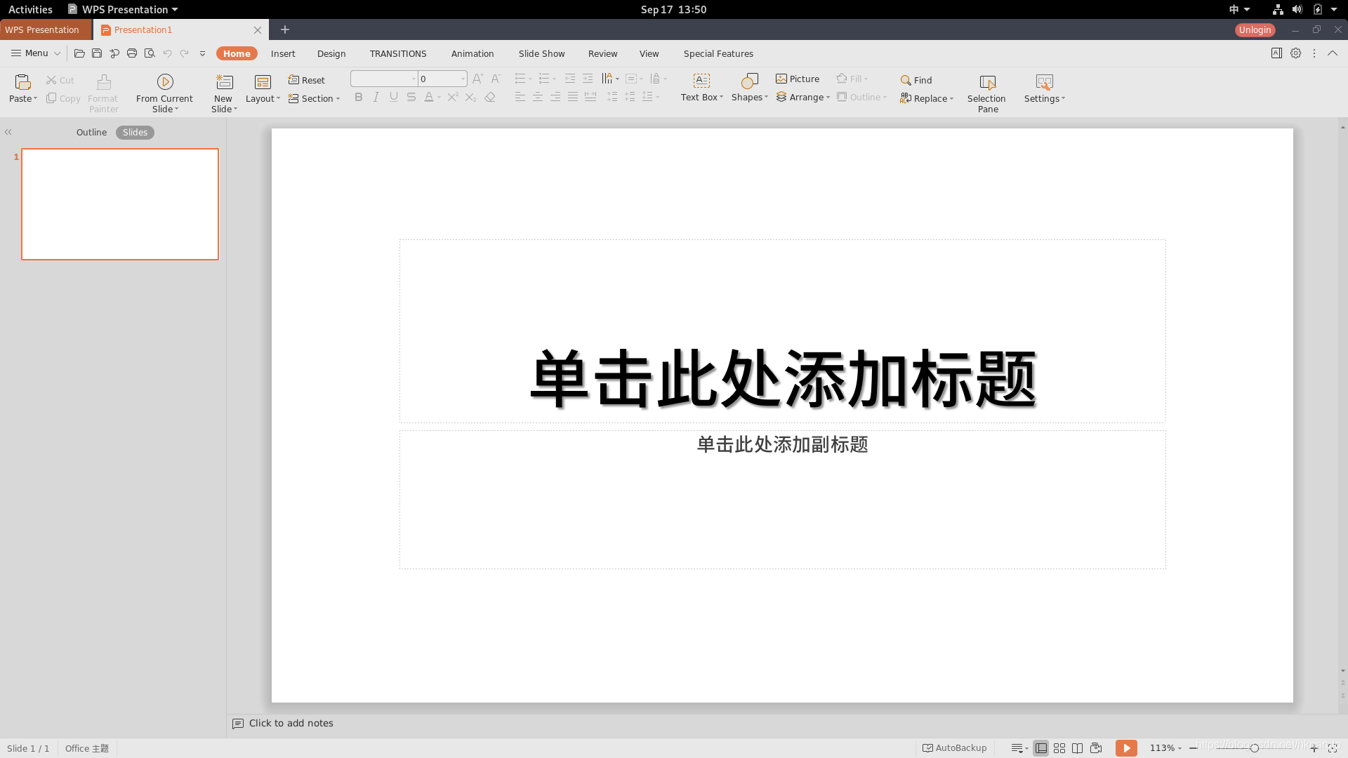 Fedora30 安装 WPS Office 2019 For Linux