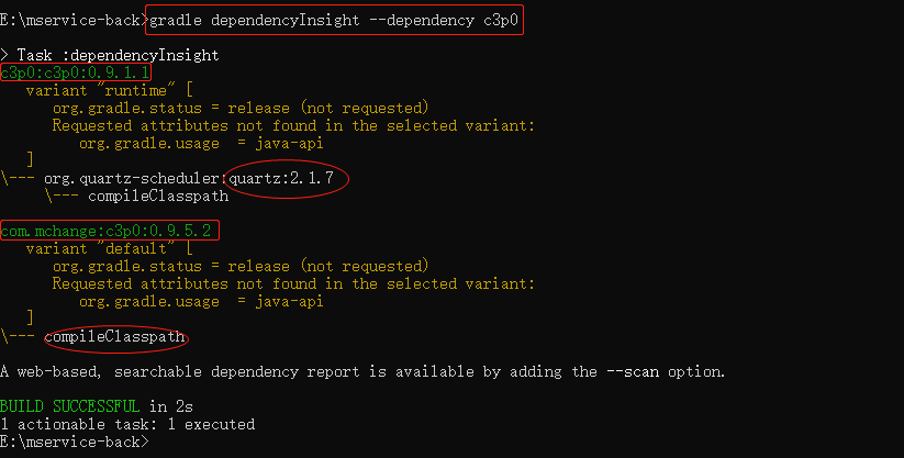 Gradle查看jar包依赖排除jar版本冲突问题 Qq 三哥啊的博客 Csdn博客