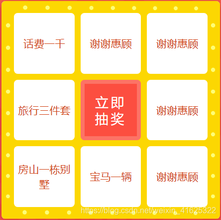 小程序