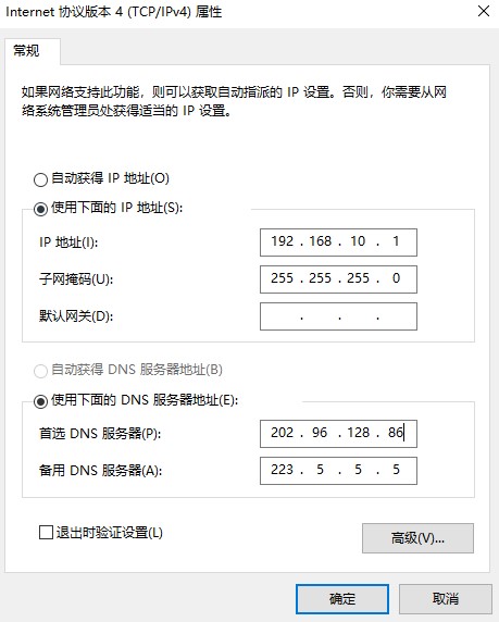 解决CentOS7虚拟机无法上网并设置CentOS7虚拟机使用静态IP上网