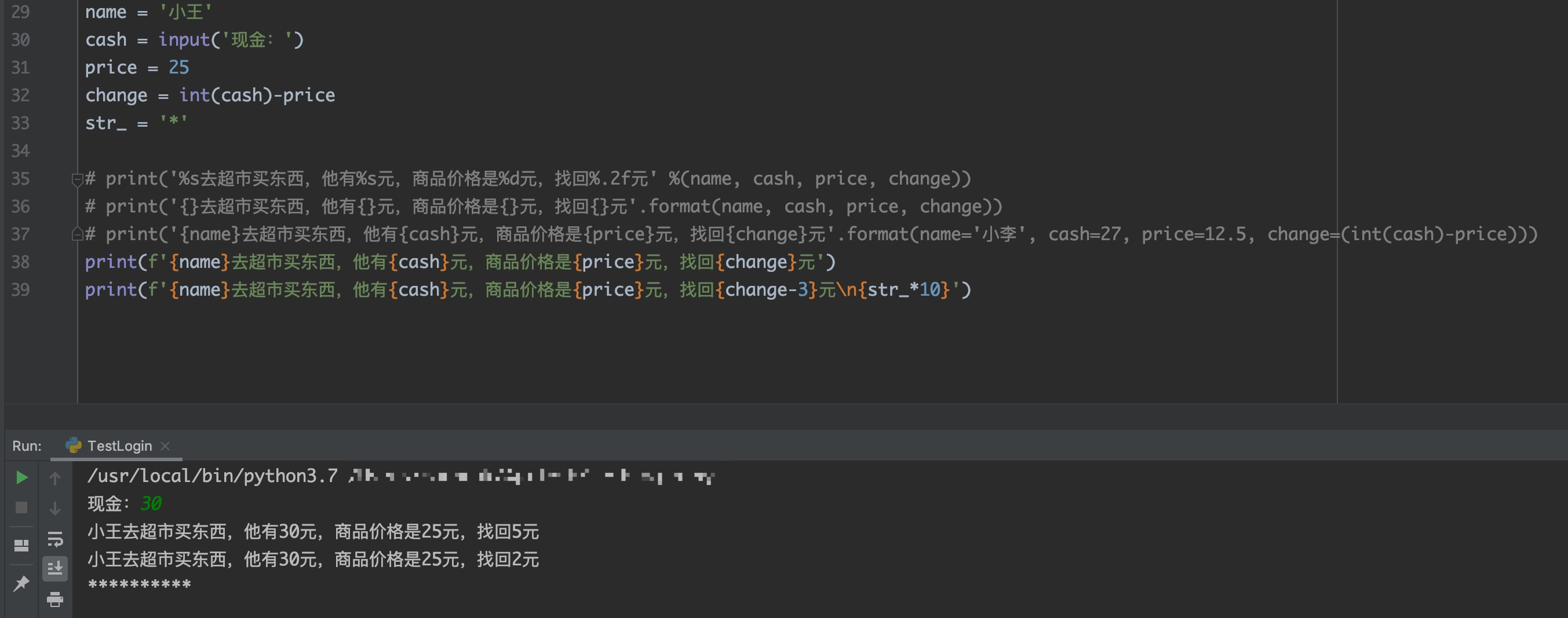 Python中格式化输出的三种方式_python三种变量的格式化输出形式-CSDN博客