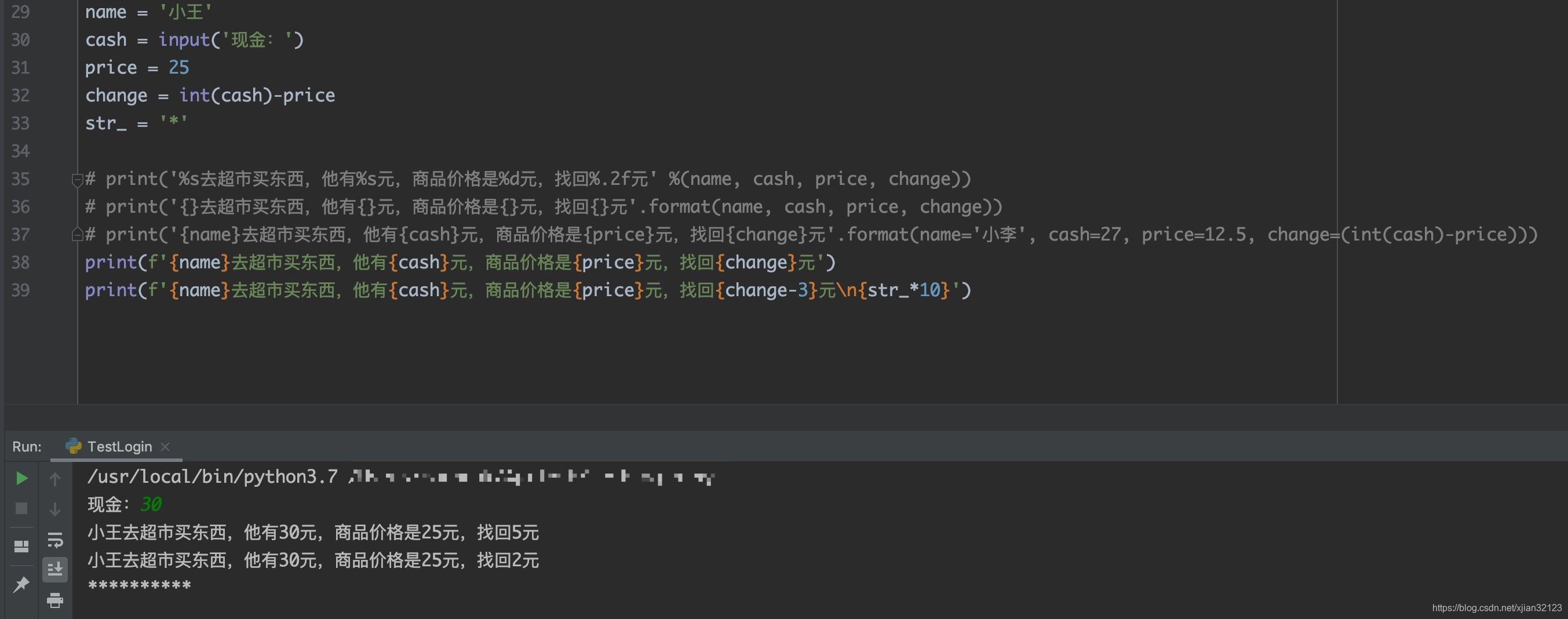 Python中格式化输出的三种方式_python三种变量的格式化输出形式-CSDN博客