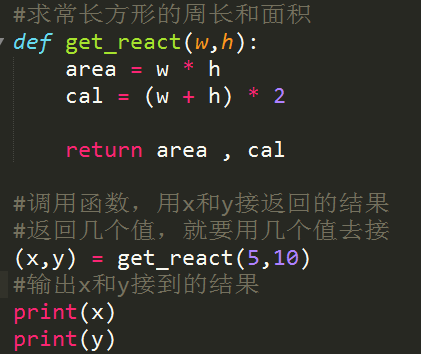 Python之高级函数_编程实现,已知正方形的边长,求周长和面积-CSDN博客