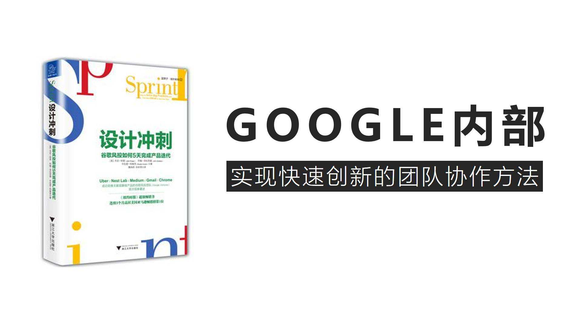 H&M与Google合作