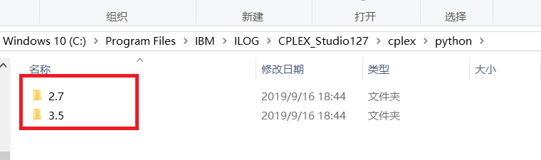 ibm ilog cplex optimization studio 12.8.0 mac c++