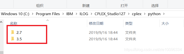 python+学术版cplex配置_cplex学术版支持python版本-CSDN博客