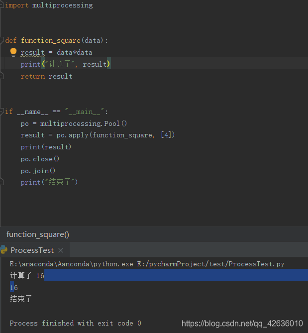 multiprocessing.Pool 进程池_multiprocessing.pool.applyresult-CSDN博客