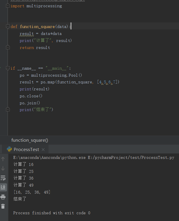 multiprocessing.Pool 进程池_multiprocessing.pool.applyresult-CSDN博客