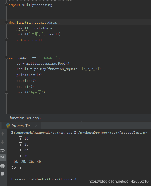 multiprocessing.Pool 进程池_multiprocessing.pool.applyresult-CSDN博客