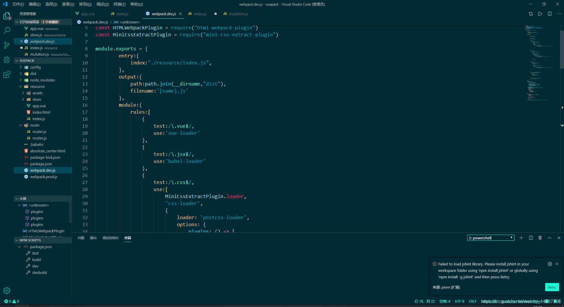 良心的vscode主题推荐-CSDN博客