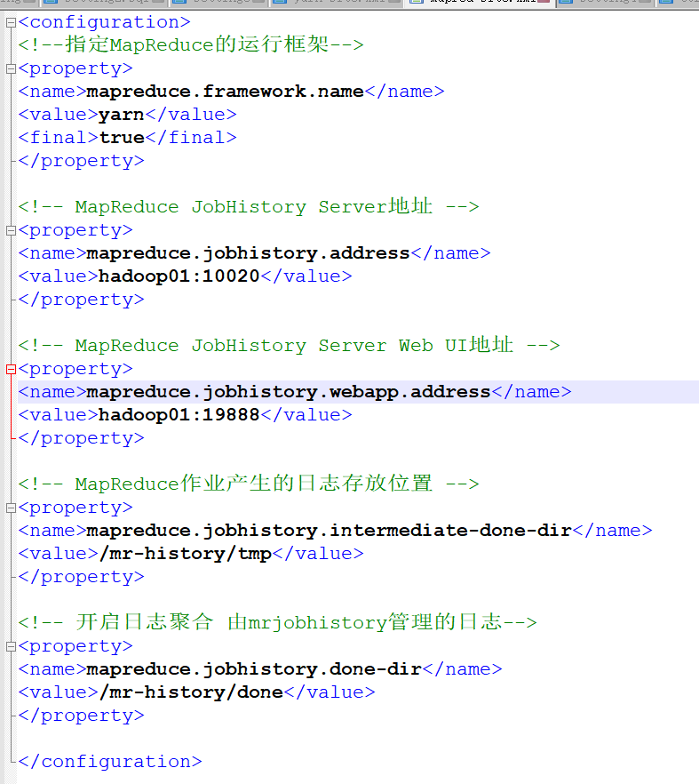 Tez安装与使用(与hive配合使用)及lzo.jar报错错误解决