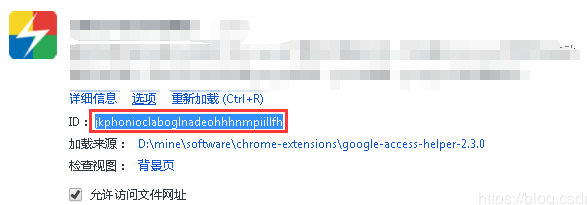 如何将非官方扩展程序加入chrome的白名单 你挚爱的强哥 给你发来1条消息 程序员信息网 程序员信息网 如何将非官方扩展程序加入chrome的白名单 你挚爱的强哥 给你发来1条消息 程序员信息网 程序员信息网