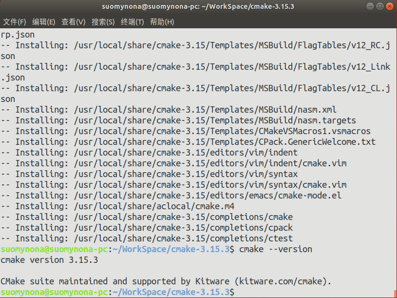 download cmake linux command download cmake linux command