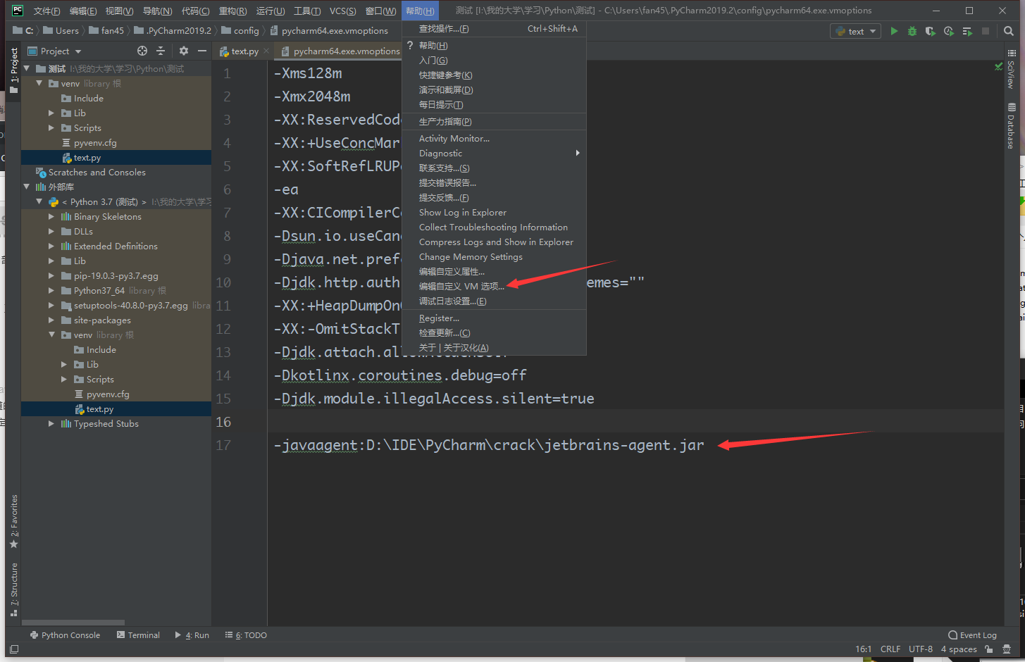在这里插入图片描述